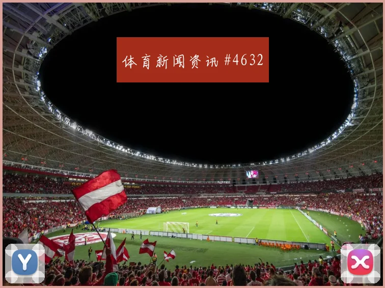 德国vs库拉索2026世界杯首发预测