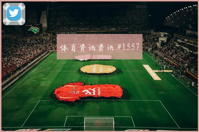 2026世界杯西班牙vs乌拉圭射门数据