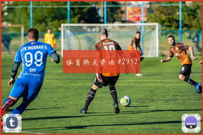 英法榜首易主连斩强敌争议