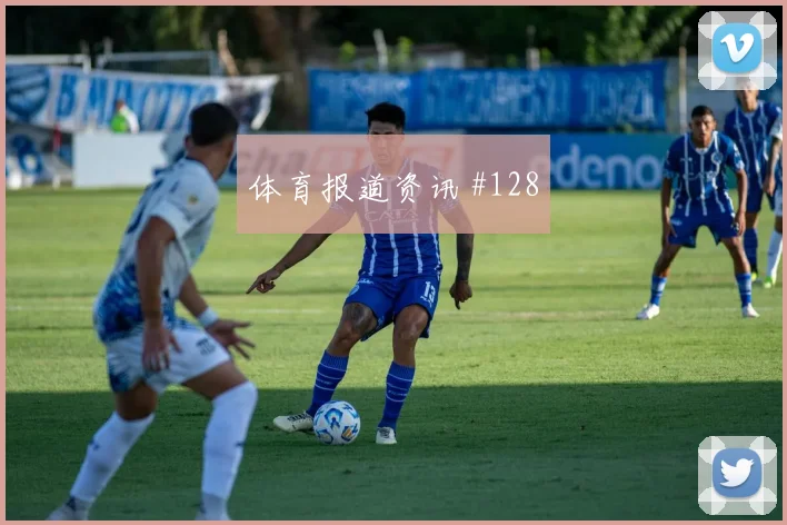 塞内加尔复仇战贝林厄姆横梁救险球迷沸腾